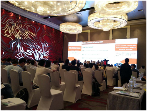 2017發(fā)動機裝配及測試工程發(fā)展論壇 于2017年6月15-16日在重慶萬達艾美酒店舉辦-2.png