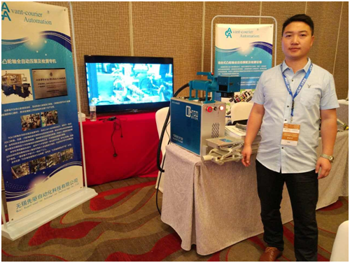 2017發(fā)動機裝配及測試工程發(fā)展論壇 于2017年6月15-16日在重慶萬達艾美酒店舉辦-3.png